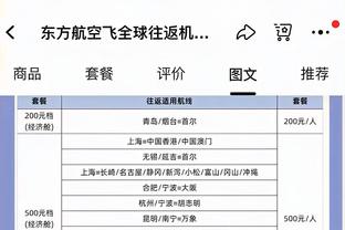 雷官网app雷竞技截图3